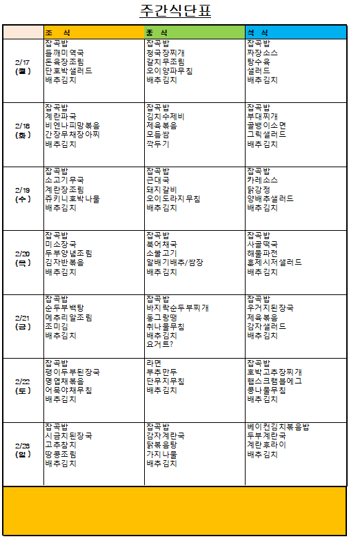 2d2698e7b25b0955233375f5db98a45d_1739755580_7393.png