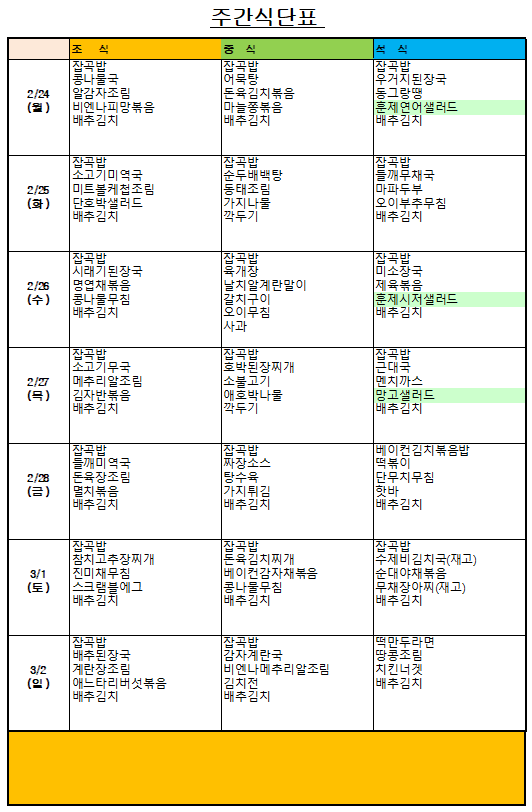 8771e92de69fe0494c87275ab7294d60_1740479975_4222.png