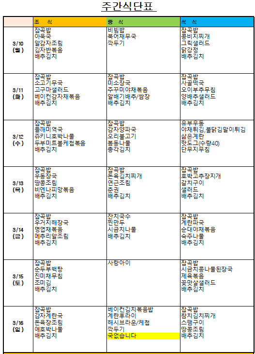 60eb9cb1614acb245f95b843415e2f50_1741829845_4473.png