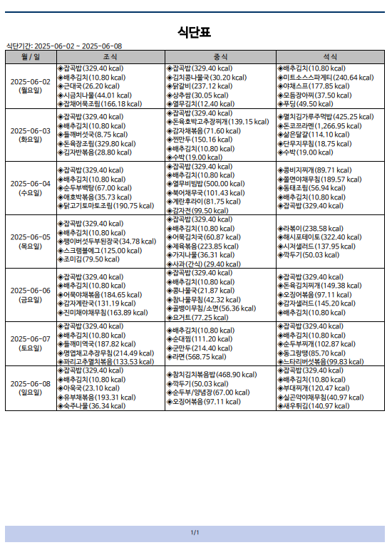 092b2176fc8b4babf3b87b9bb33b7841_1748579232_4055.png