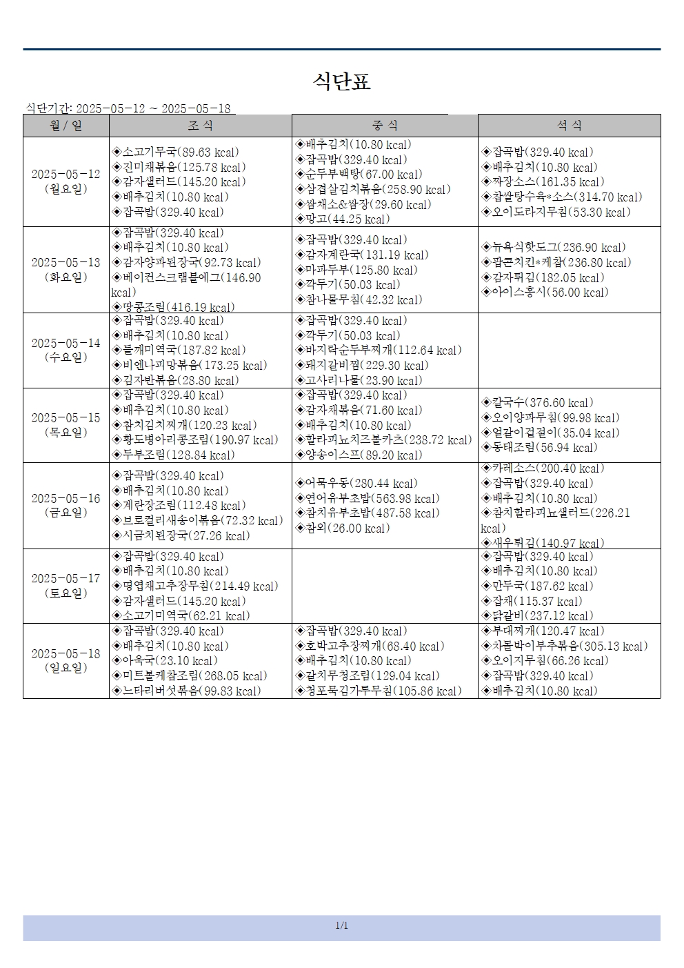 f6c09a05aaec44cf1b33ce6331b6867a_1747633307_7382.jpg
