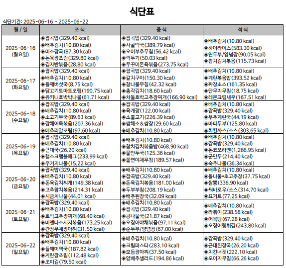 2e4790bb7bc4741318ea0b964dc89bec_1750036960_781.png