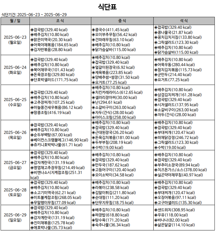 af2d0acc38a489d2e64a46cff5be2bc2_1750662178_8523.png