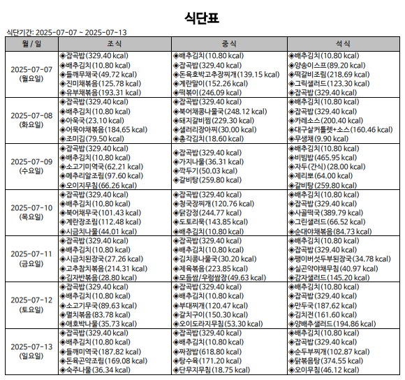 c05b273cf8cdfe66a634a5b0cd0054b1_1751940638_0329.png