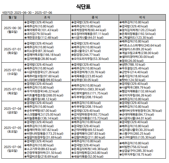 c1f56cd059a8dc8800d2551777c443ab_1751531726_2818.png