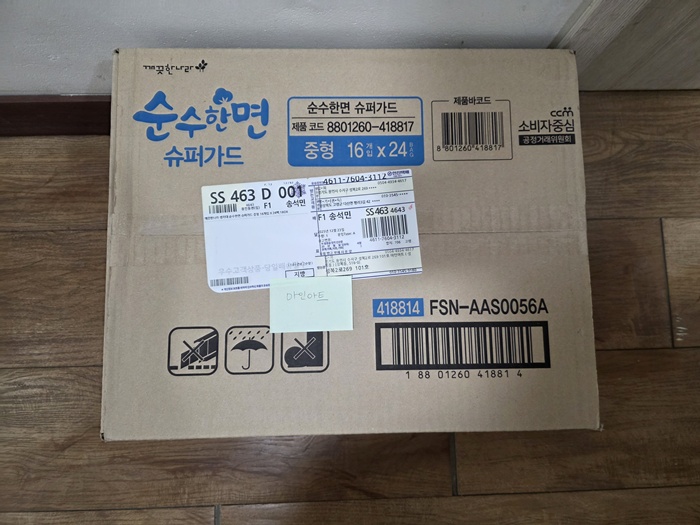 0d7b69877bdb70611f581037bd93980b_1769135207_9455.jpg 0d7b69877bdb70611f581037bd93980b_1769135207_9455.jpg