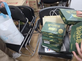 2026년 1월 후원물품