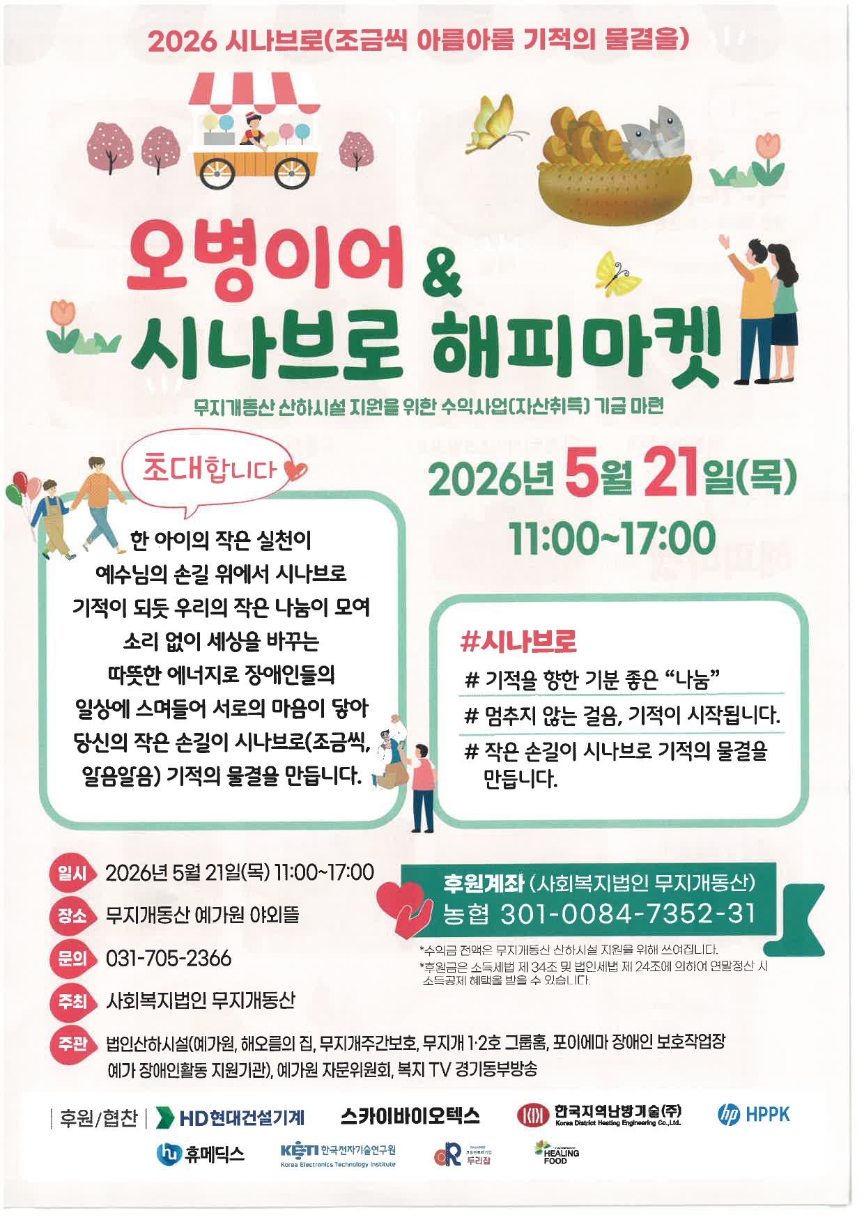 46bcd1cdcda201ef020735234fc2d3b0_1778662266_0308.jpg