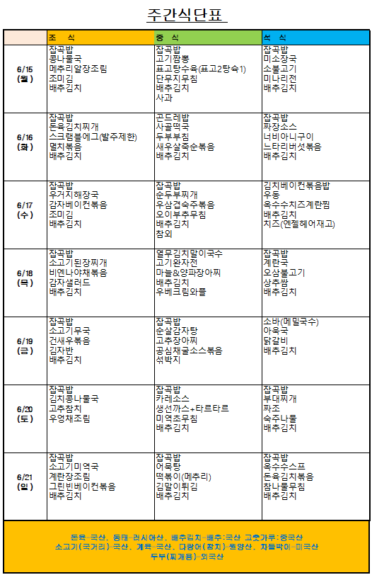 79bd6ca41734f48ceb54759a5bf13a81_1781160363_0004.png