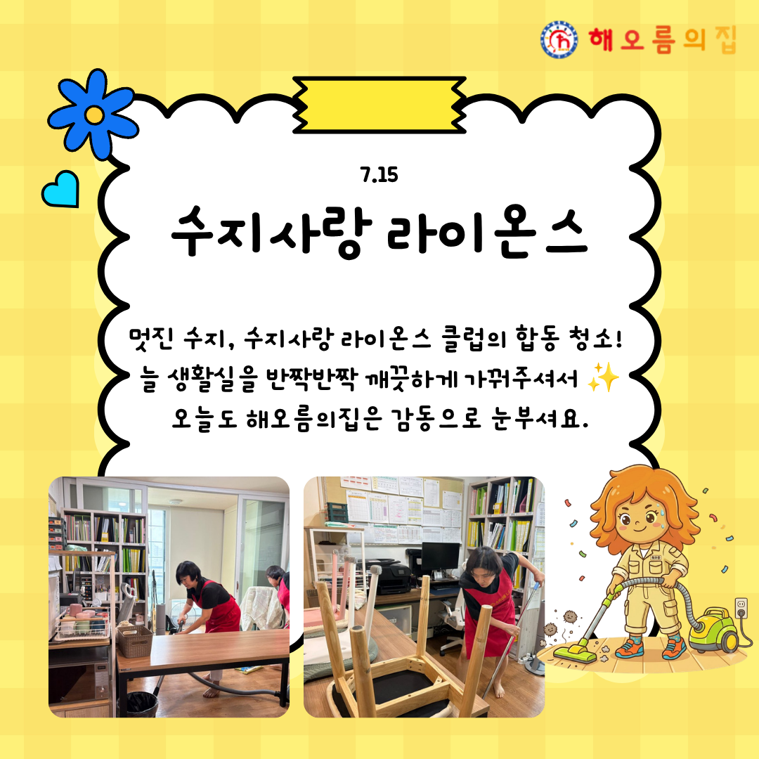 56c83683a518cc78c254cdbf9454d4f3_1786342063_2788.png
